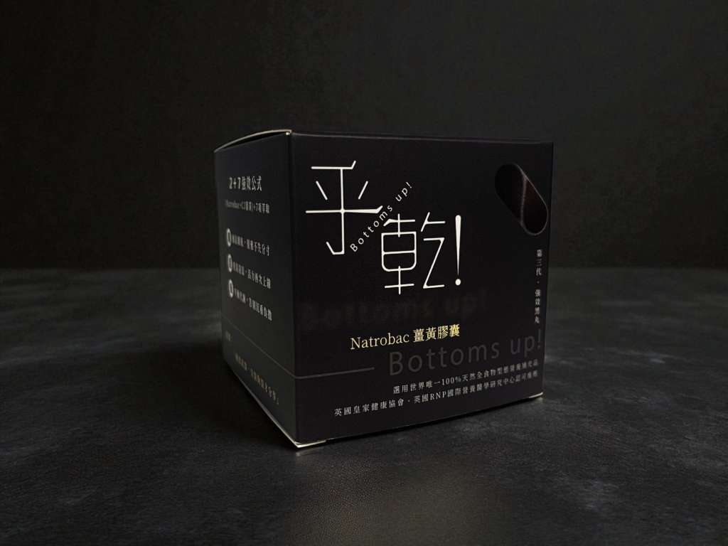 乎乾-一盒(15包共30粒)
